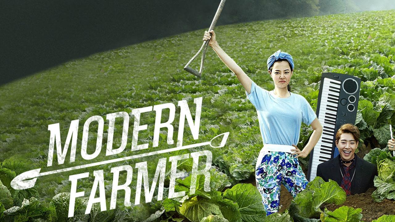 المزارع العصري - Modern Farmer