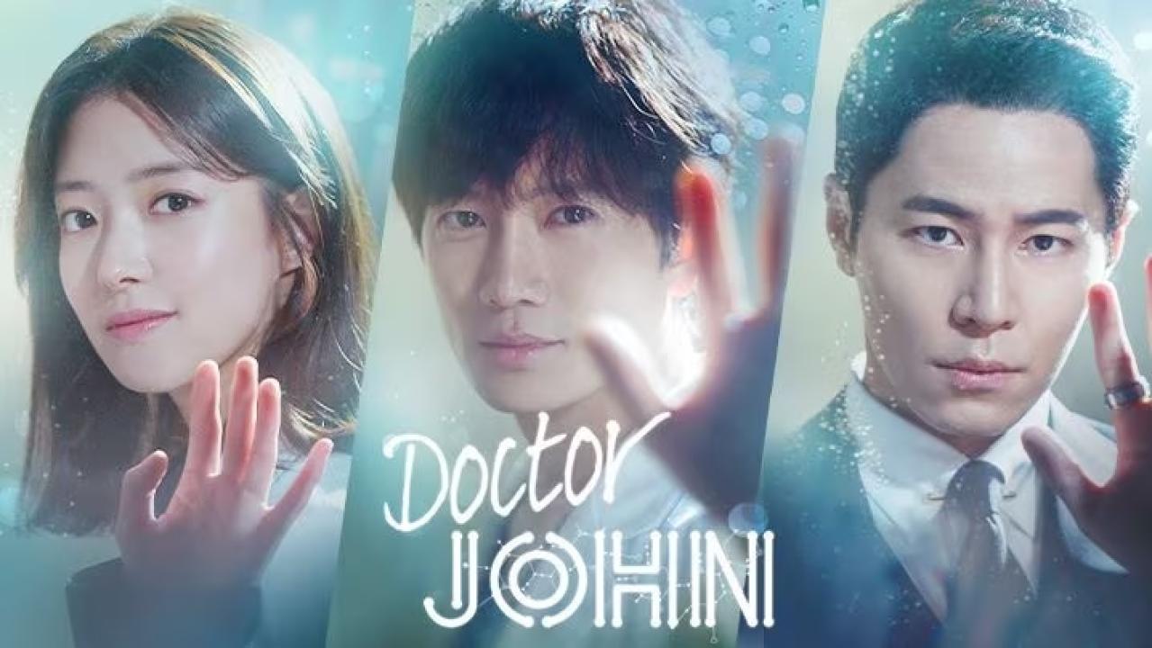 الطبيب جون - Doctor John