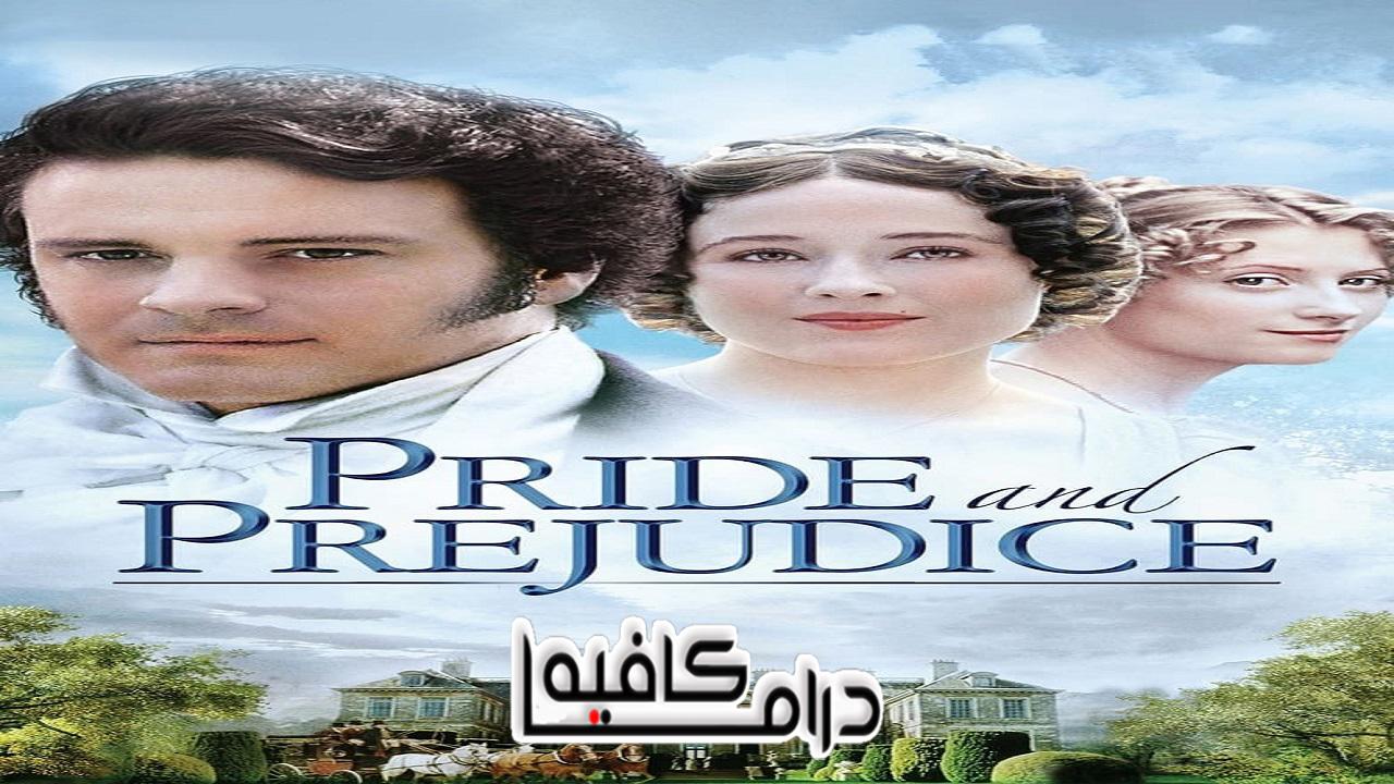 مسلسل Pride and Prejudice الموسم الاول الحلقة 1 مترجمة